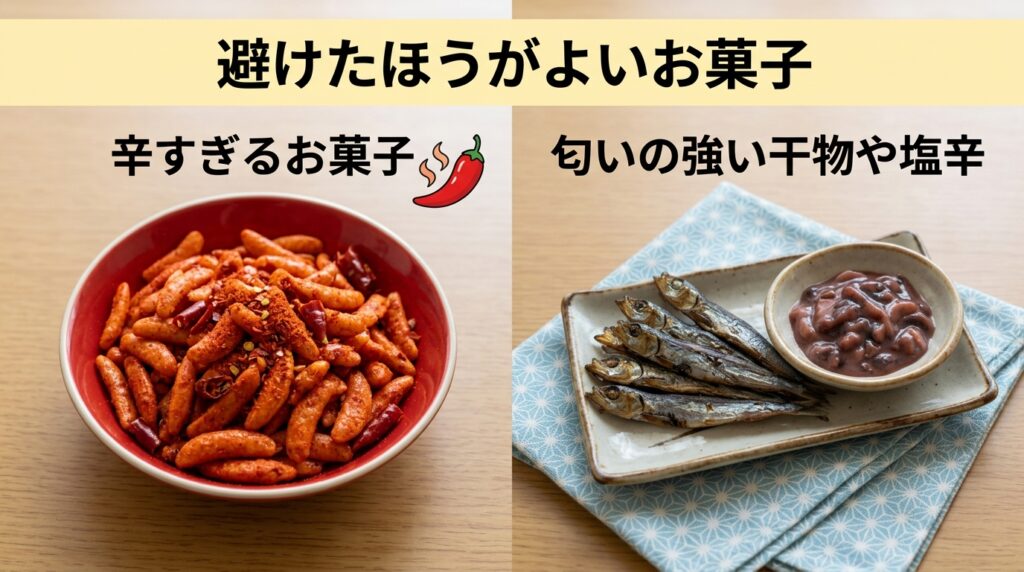 NG_snacks_photo